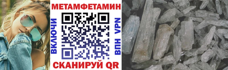 закладки  Изобильный  Амфетамин 97% 