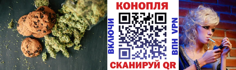 Еда ТГК конопля  закладка  Изобильный 