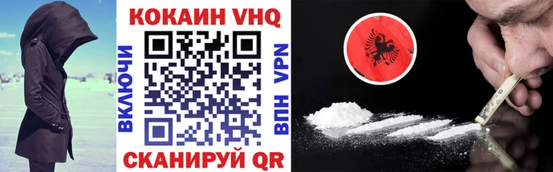 КОКАИН FishScale Изобильный