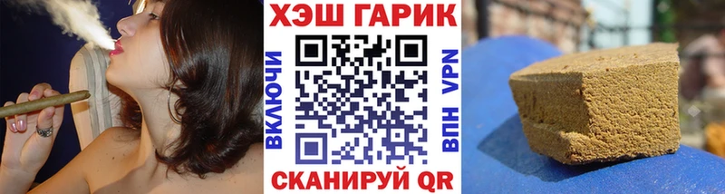 даркнет сайт  Изобильный  ГАШ хэш 