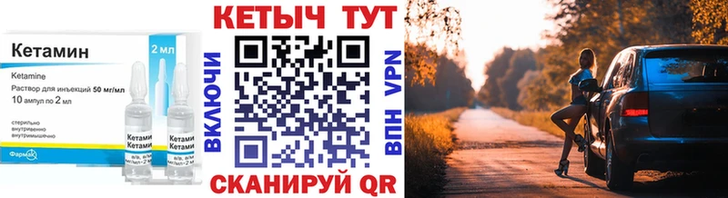 дарк нет формула  Изобильный  Кетамин VHQ  наркошоп  ссылка на мегу зеркало 