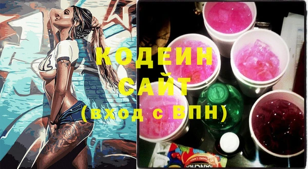 мяу мяу мука Армянск