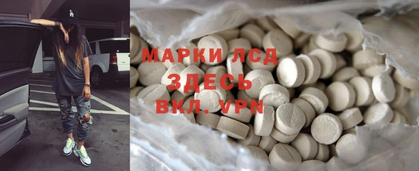 марки lsd Аркадак