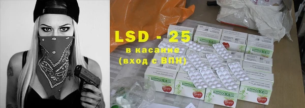 марки lsd Аркадак