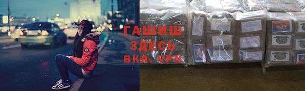 мяу мяу мука Армянск