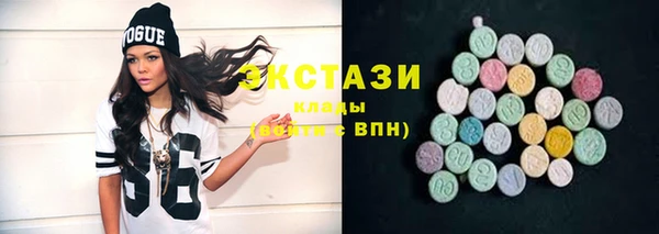 марки lsd Аркадак