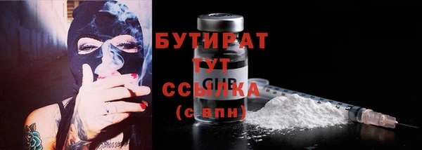 ПСИЛОЦИБИНОВЫЕ ГРИБЫ Арсеньев