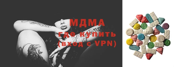 марки lsd Аркадак