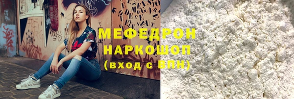 мяу мяу мука Армянск