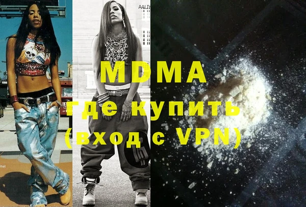 мяу мяу мука Армянск