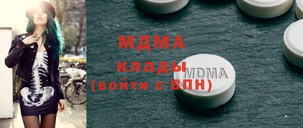 мяу мяу мука Армянск