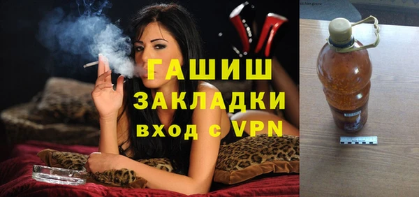 мяу мяу мука Армянск