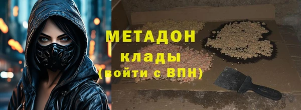 марки lsd Аркадак