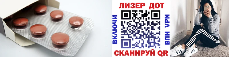 магазин продажи наркотиков Изобильный LSD-25 экстази ecstasy
