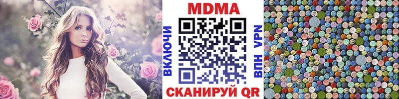 MDMA молли Изобильный