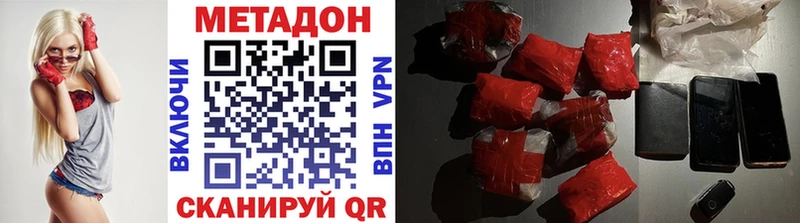 МЕТАДОН мёд  где купить   blacksprut ONION  Изобильный 