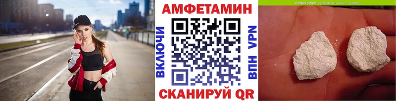 OMG как зайти  Изобильный  Первитин винт 